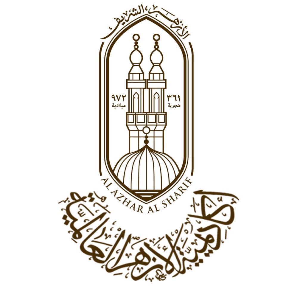 Logo der Internationalen Al-Azhar-Akademie